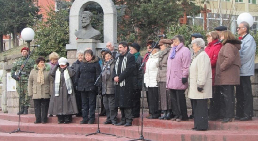 Смолян почете 167 години от рождението на Христо Ботев