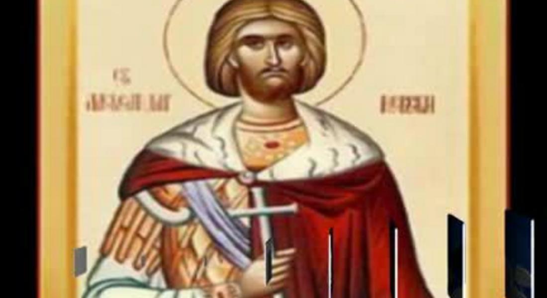 На 30 август Православната църква чества ден на Цариградския патриарх Св. Александър