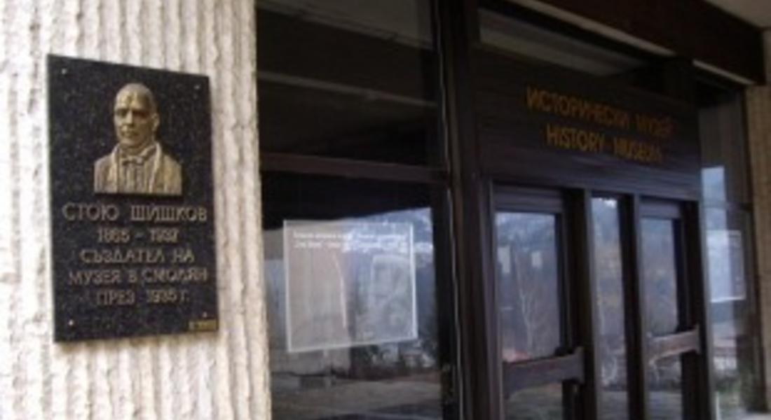Музеят в Смолян защити проект за уникална мобилна изложба