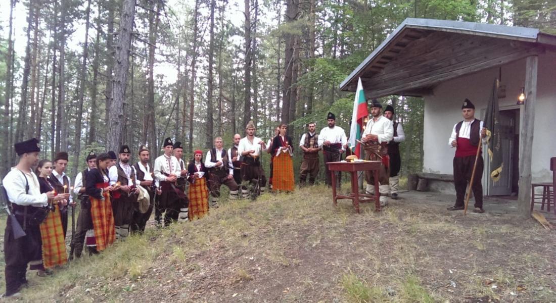 "Родопските хайдути" отчитат дейността си на 17 декември 