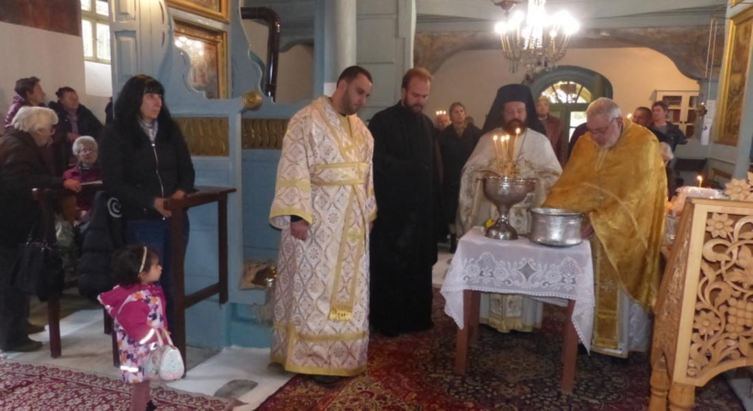  Бог да намножава благата на това село!
