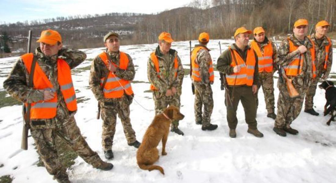 Махат патроните за лов с едри сачми