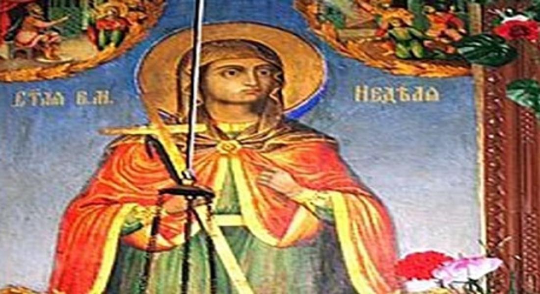  Църквата „Света Неделя” в Райково отбелязва храмовия си празник