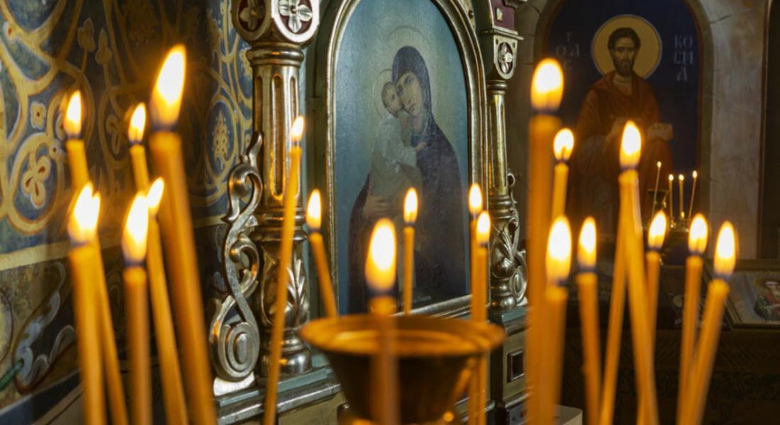 Празнуваме летен Атанасовден