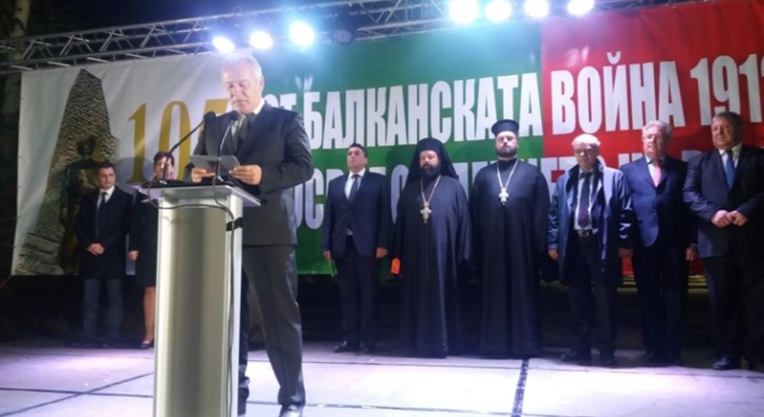 Смолян отбеляза тържествено 105 години Свобода за Родопите