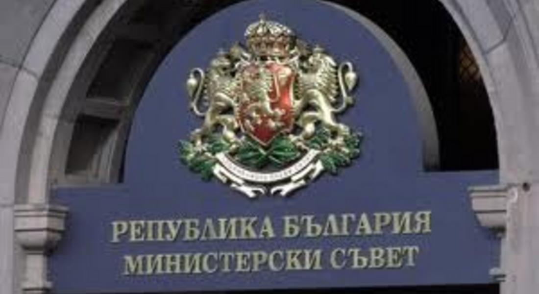 Приета е Националната квалификационна рамка