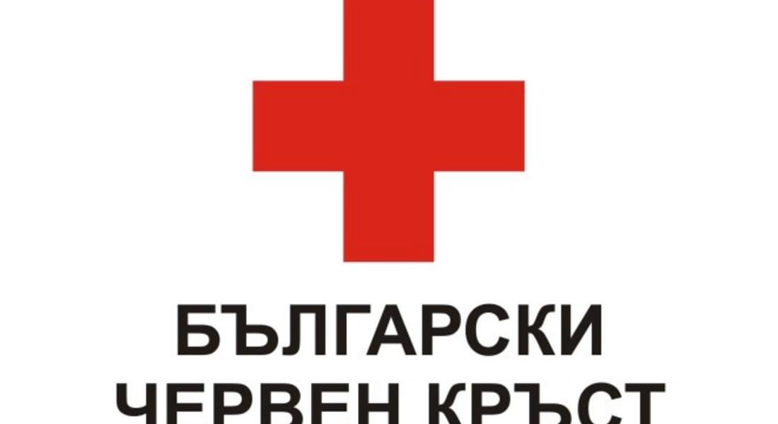  БЧК празнува 140 години от създаването си