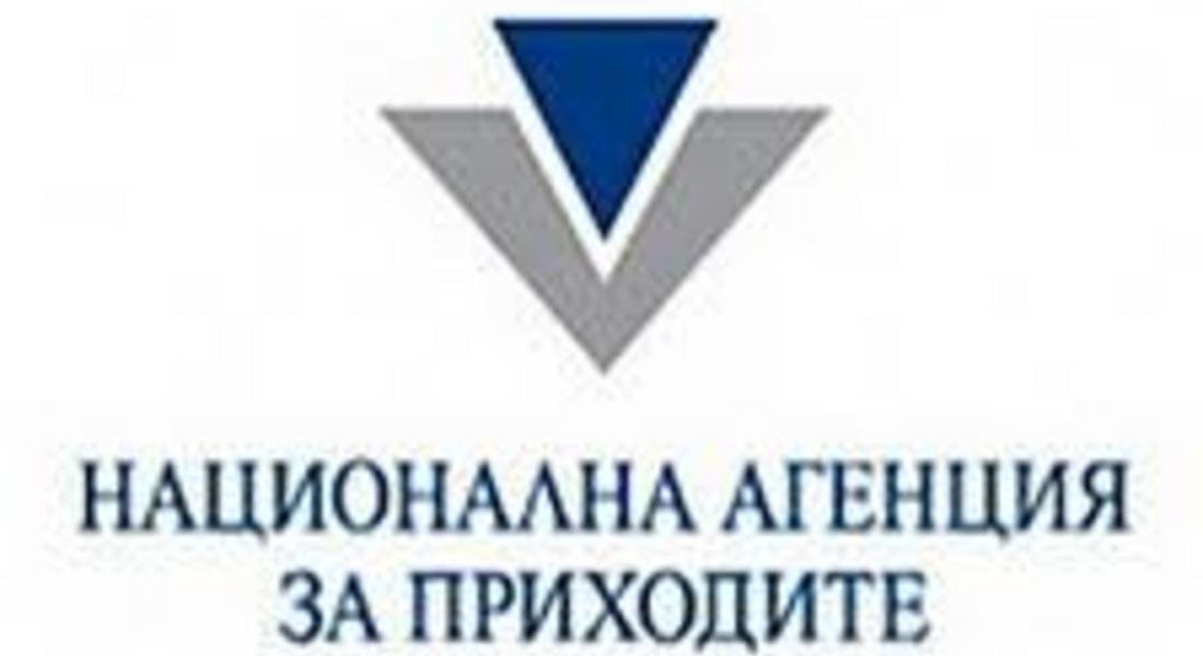  Четири работни дни остават за промяна на вида на осигуряването от самоосигуряващите се лица, напомнят от НАП  