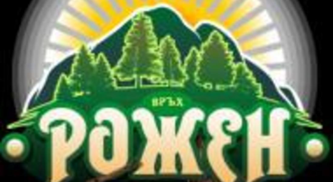 СТАТУТ НА СЪБОР НА НАРОДНОТО ТВОРЧЕСТВО И ЖИВОТНОВЪДСТВОТО "РОЖЕН"