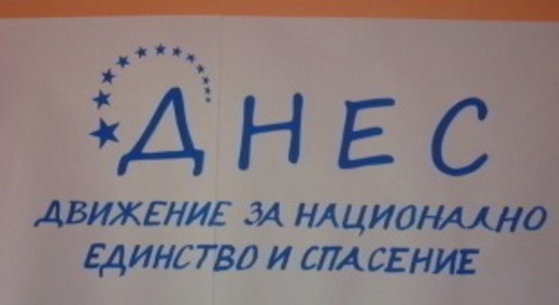 Протестно шествие в Смолян срещу високите цени на тока