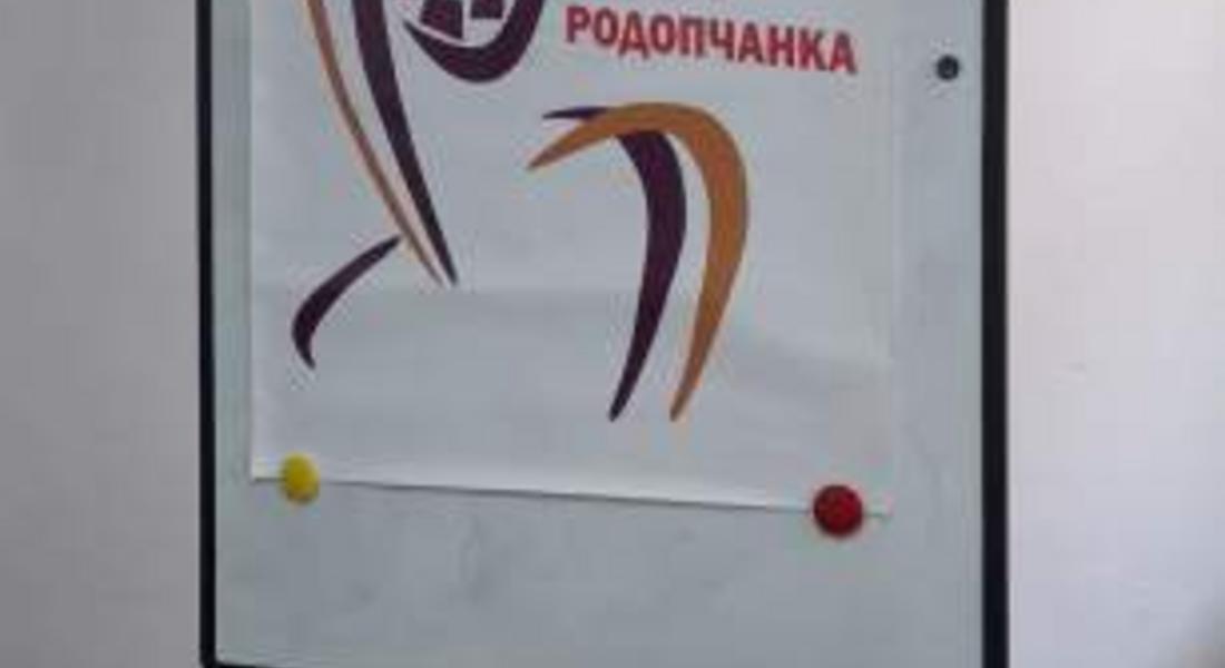 ПРИЗИВ!