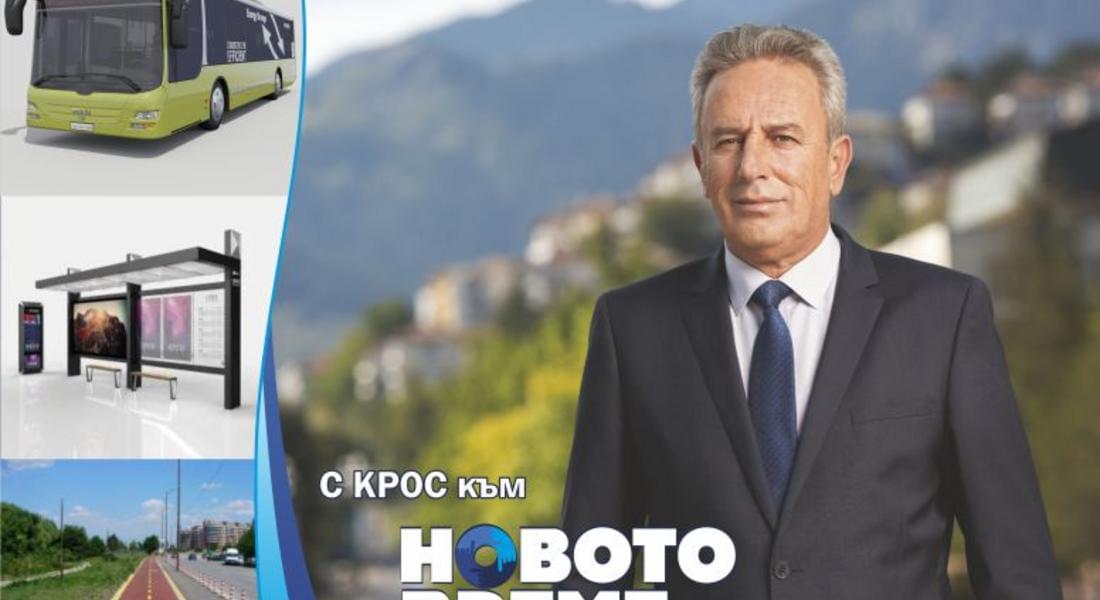 Новото време: Има пари за пътища и транспорт, няма желание за действия