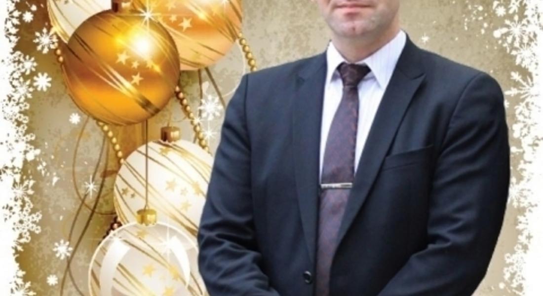 Поздравление