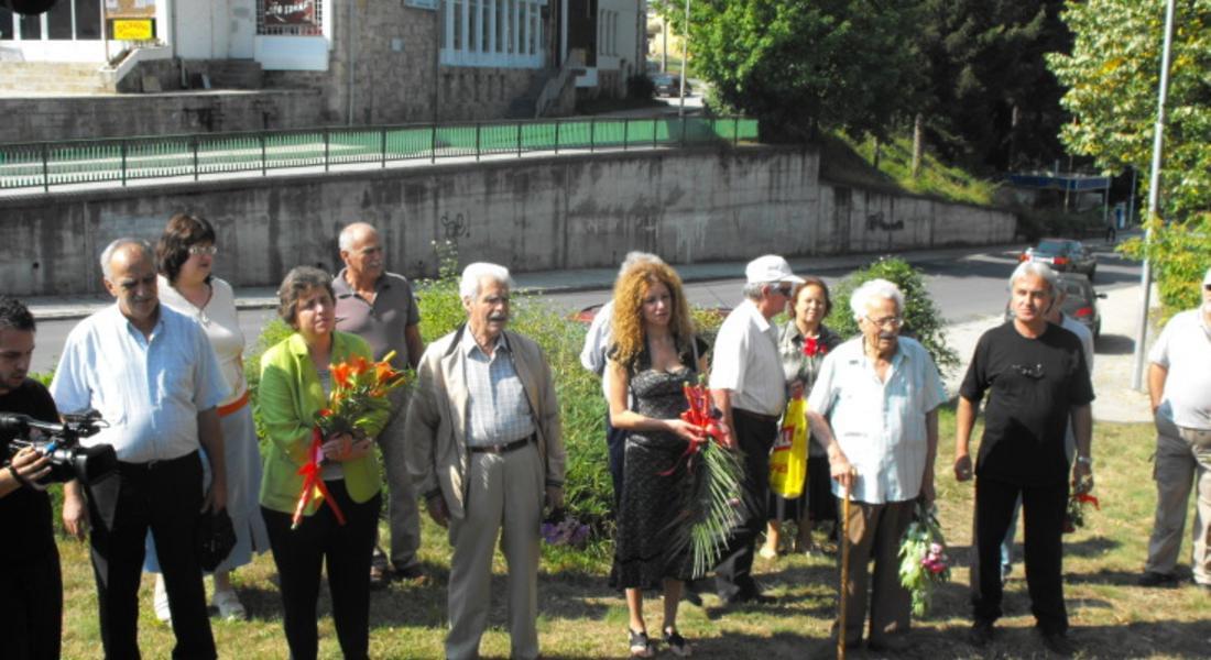 И в Смолян отбелязаха 67-годишнината от 9 септември