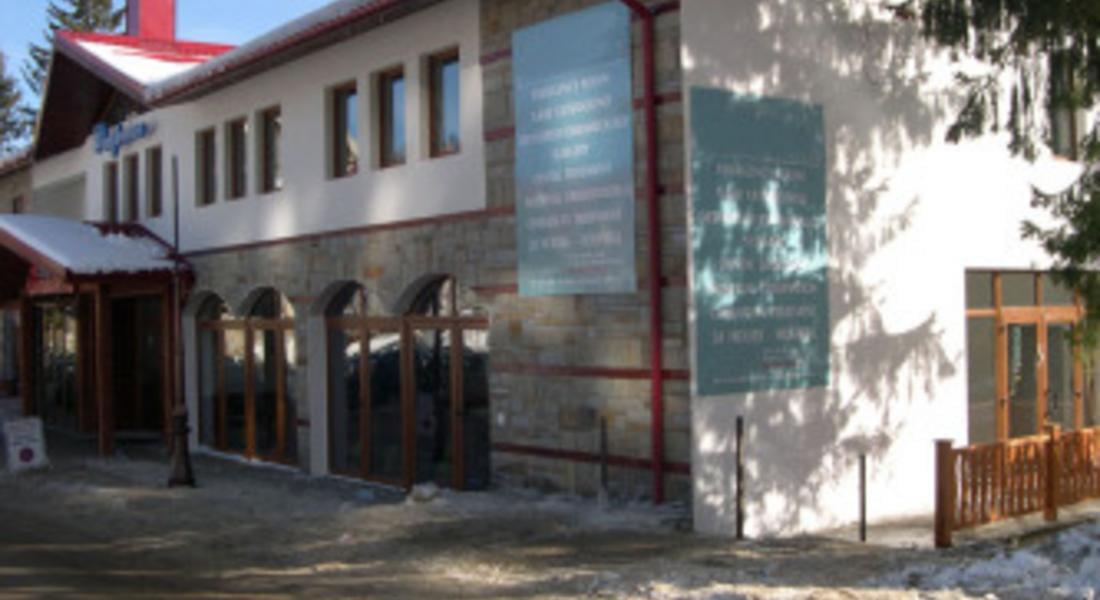 Медицинска акция този уикенд в Пампорово