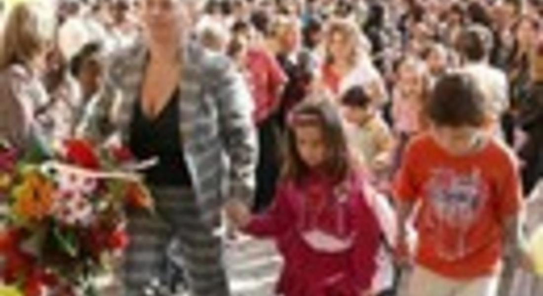 Започна Новата учебна година