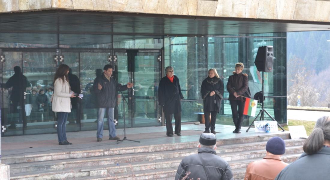 Близо 400 смолянчани се включиха в протеста срещу високите цени на тока