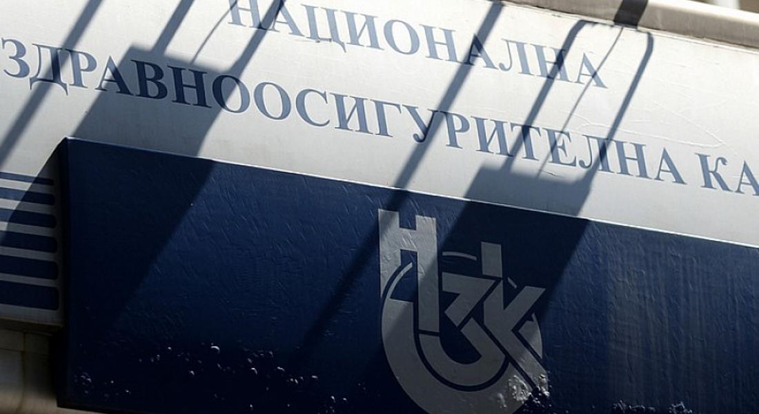 НЗОК: Пациенти без осигуровки няма да получават безплатни лекарства при КОВИД