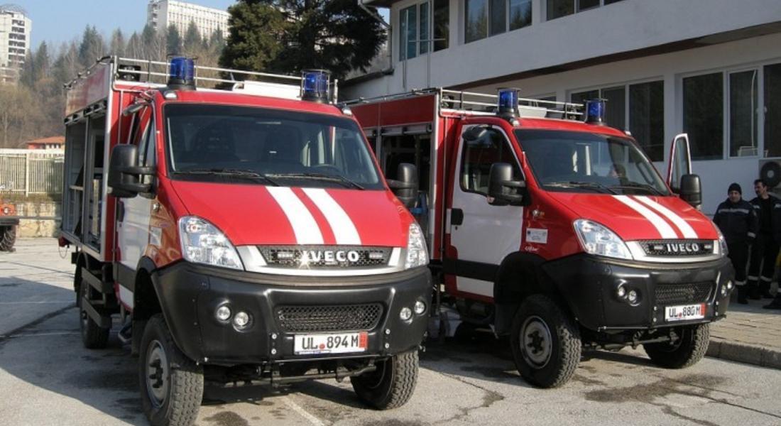С два нови противопожарни автомобила се сдоби ОУ ПБЗН – Смолян