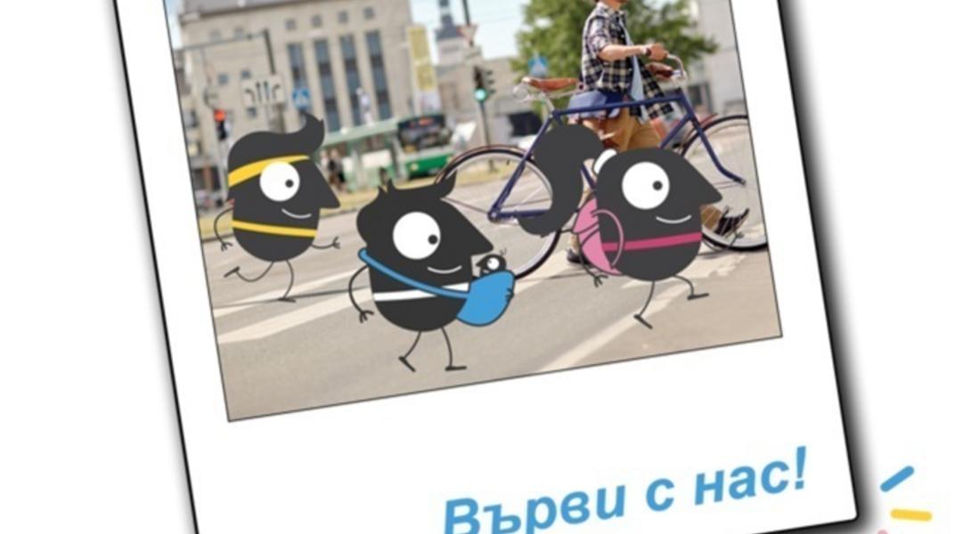 Веломаратон ще се проведе днес в Смолян. Затварят част от главния булевард "България"