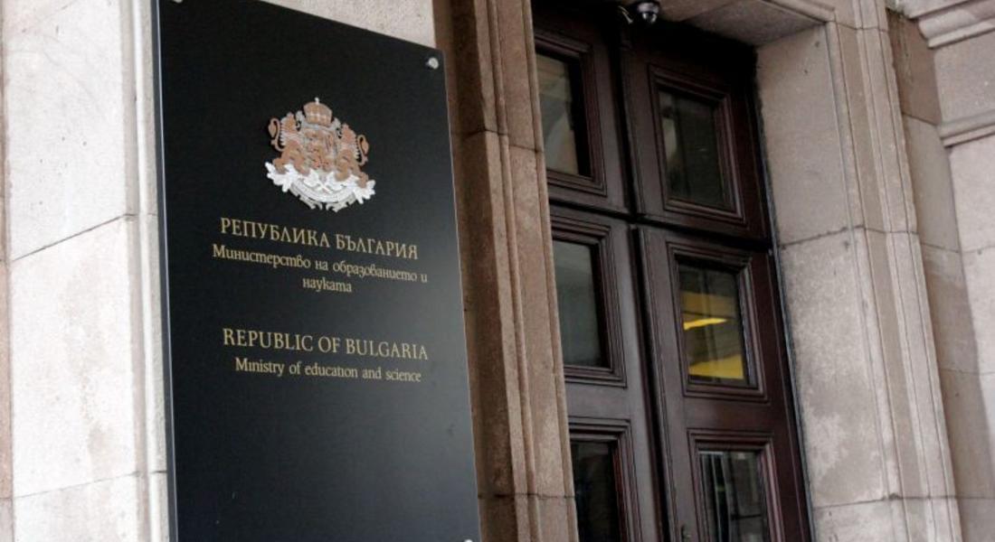Висока награда за български eTwinning посланици, сред тях СУ „Св. Св. Кирил и Методий“