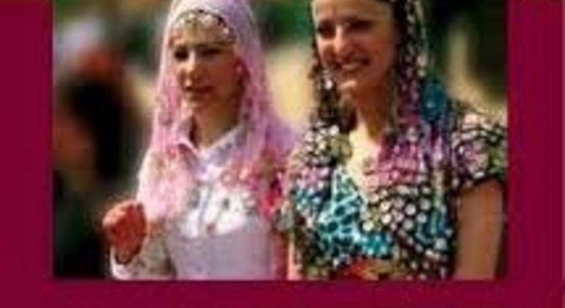 Таня Мангалакова представи книгата „Нашите в Гърция. Сред помаците в Западна Тракия"