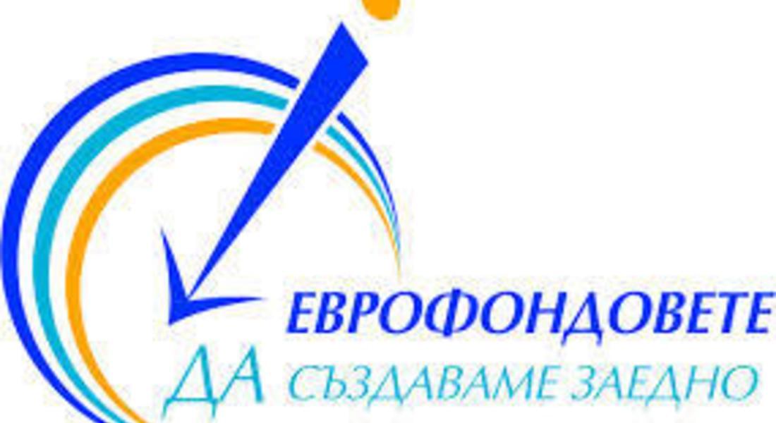 ОИЦ с приемни в област Смолян