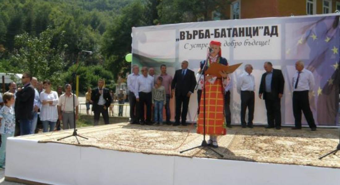  Мадан празнува – Празника на града и Деня на миньора