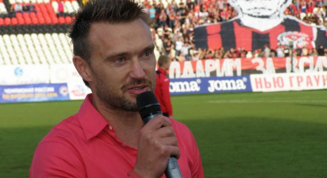 "Амкар" кръсти една от трибуните си "Захари Сираков"