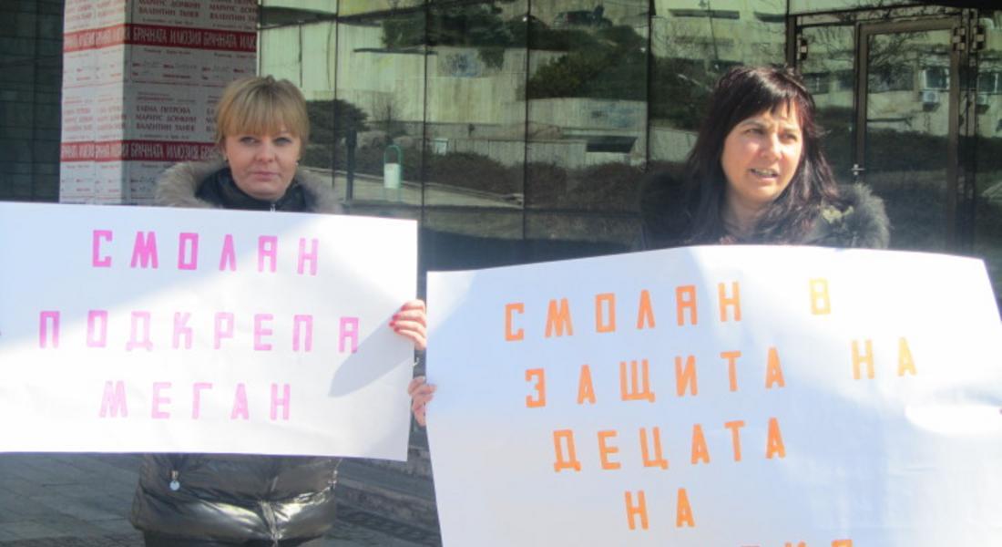 И Смолян излезе на протест в подкрепа на Меган 