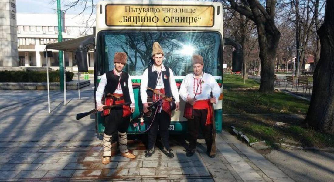 За Тодоровден в село Момчиловци пристига Пътуващо читалище „Бащино огнище“