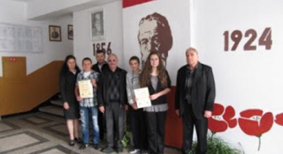  Ученици от доспатско училище с отличия от различни инициативи