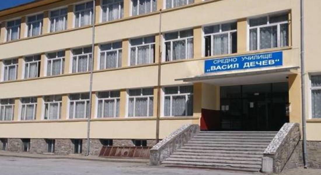  Oдобрен е проект за „Ремонт и оборудване на СУ „Васил Дечев“ в Чепеларе
