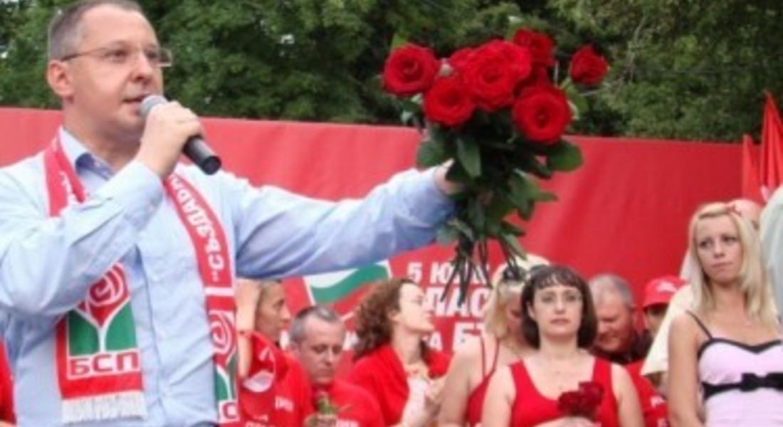 Ръководството на БСП предлага извънредно заседание