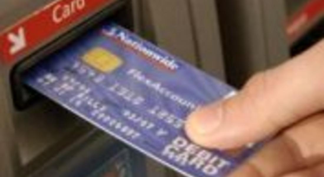 Откраднаха дебитна карта и изтеглиха 400 лева в Девин
