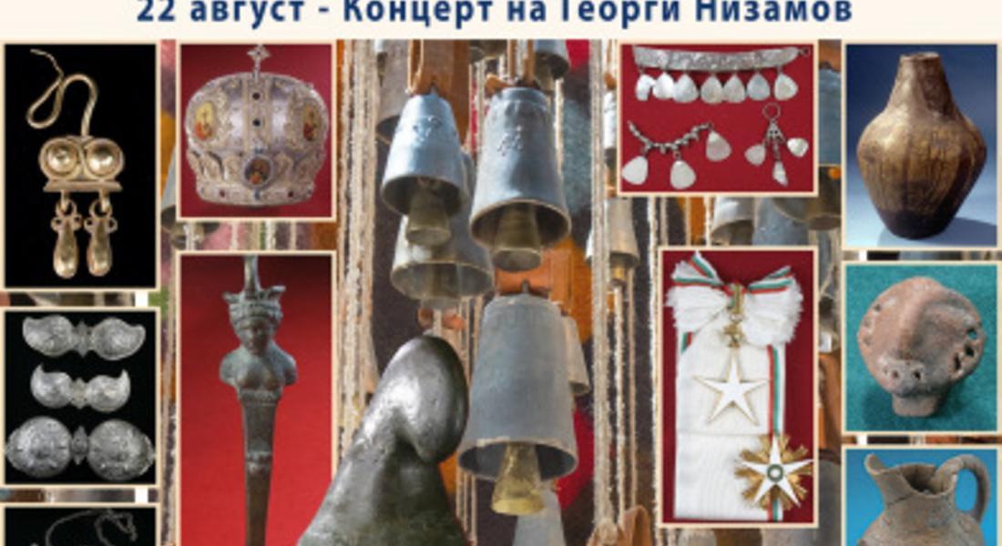 Летни музейни вечери в Смолян!