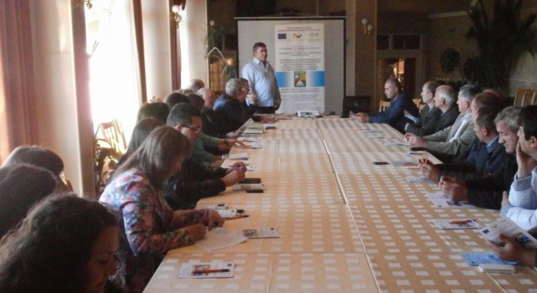  Заключителна пресконференция по проект в Доспат