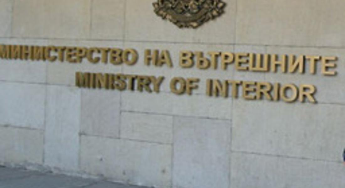 На конференция обсъждаха визията и стратегия за реформа в МВР