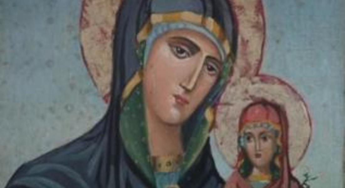 Честит имен ден на всички, чието име значи "милост"