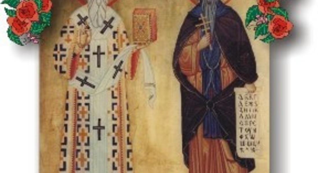 Четирима учители от Смолянска област са номинирани за „Учител на годината”
