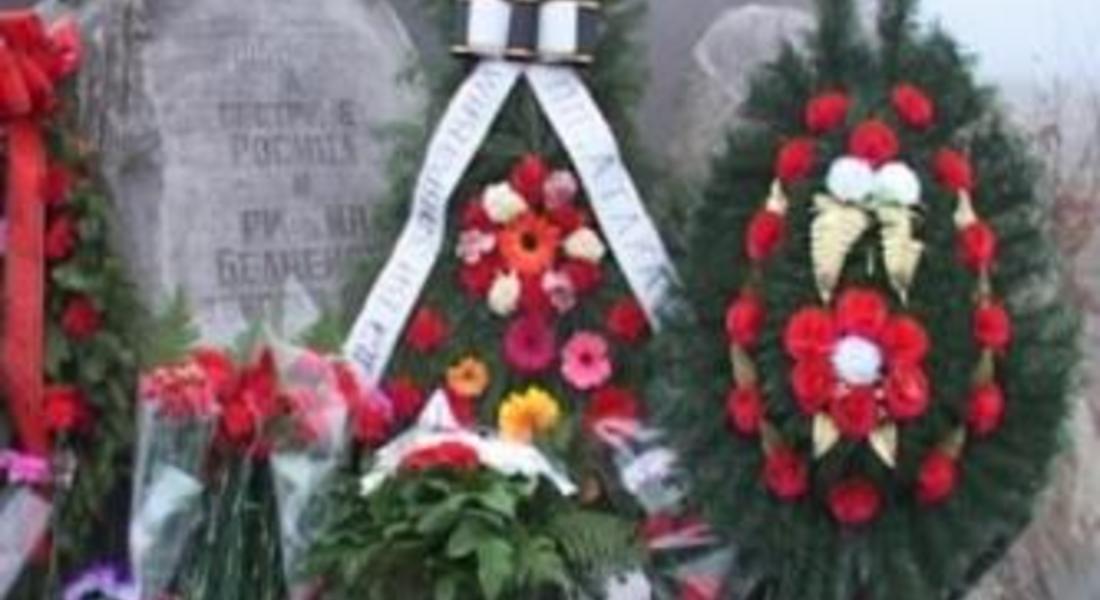 Човек с високо социално положение е замесен в случая "Белнейски"