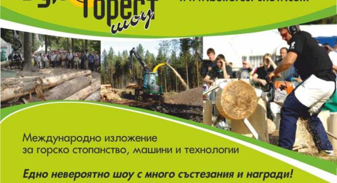 Първото горско шоу "Булфорест" ще се проведе от 7 до 9 юни на Мечи чал