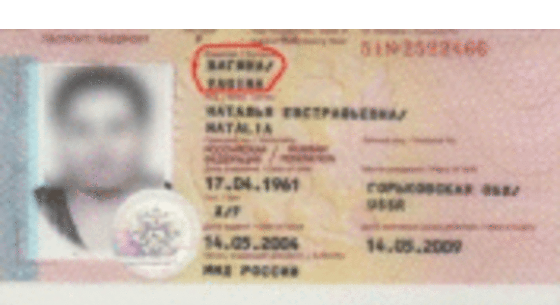Приемането на заявления за издаване на лични документи от новия вид ще започне от 29 март 2010г. 