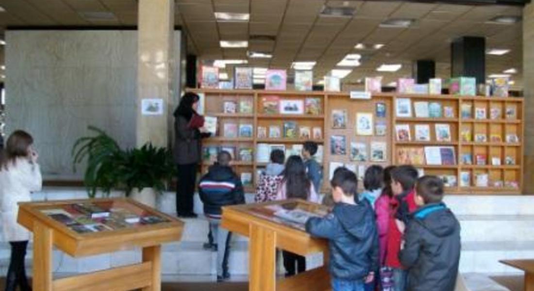  Стартира седмицата на детската книга 20-24 април