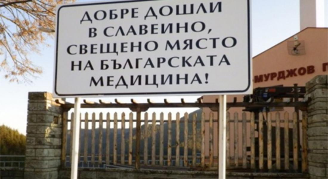  Проф. Коларов е носител на наградата „Проф. К. Чилов“