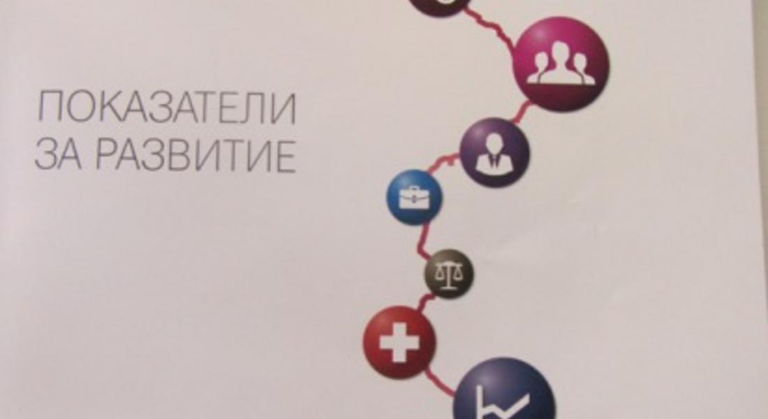ИПИ: Най-ниска в областта е таксата за битови отпадъци в община Смолян