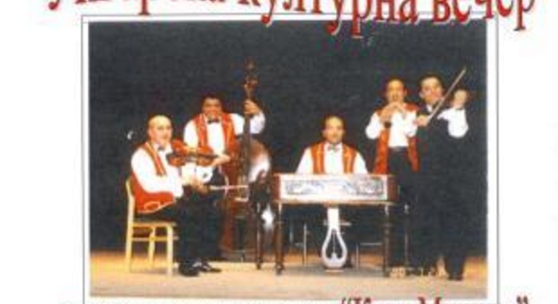 Унгарска културна вечер ще има в Смолян
