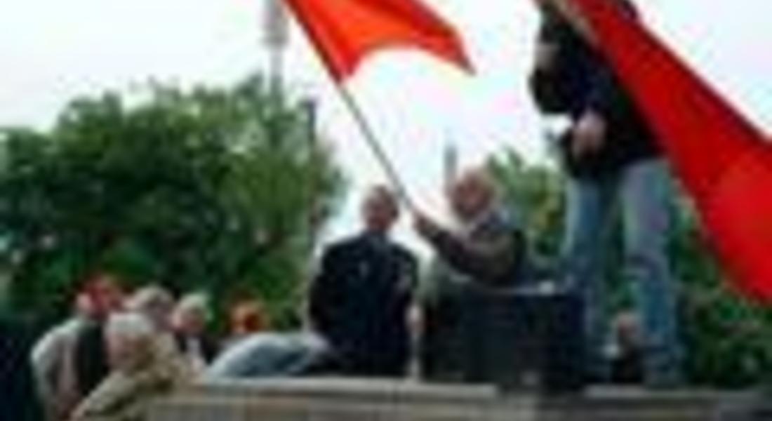С възпоменателно тържество в Смолян бе отбелязана 66-та годишнина от 9 септември