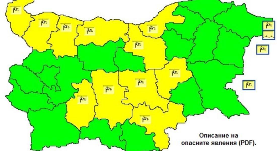 Отбелязваме Бъдни вечер с опасно силен вятър