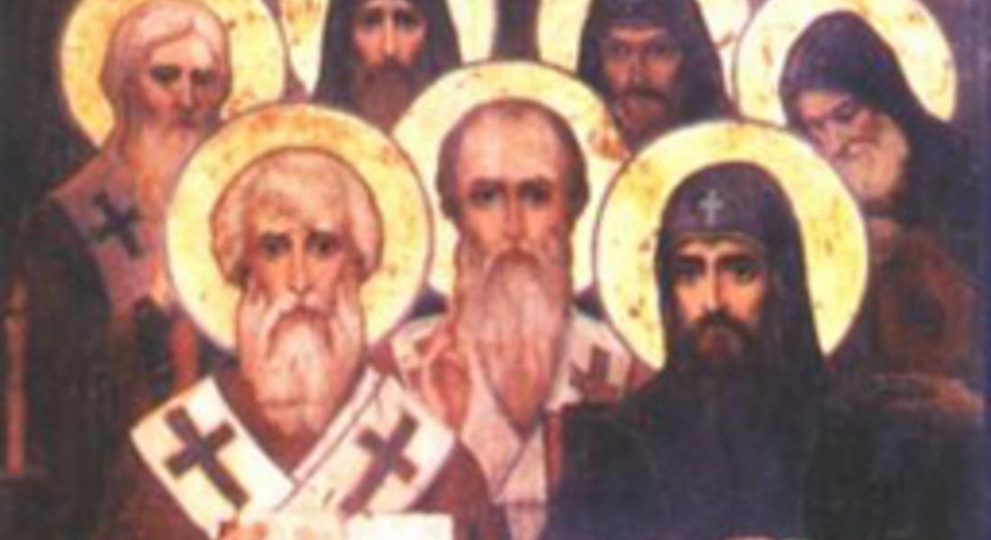 Почитаме паметта на Светите Седмочисленици